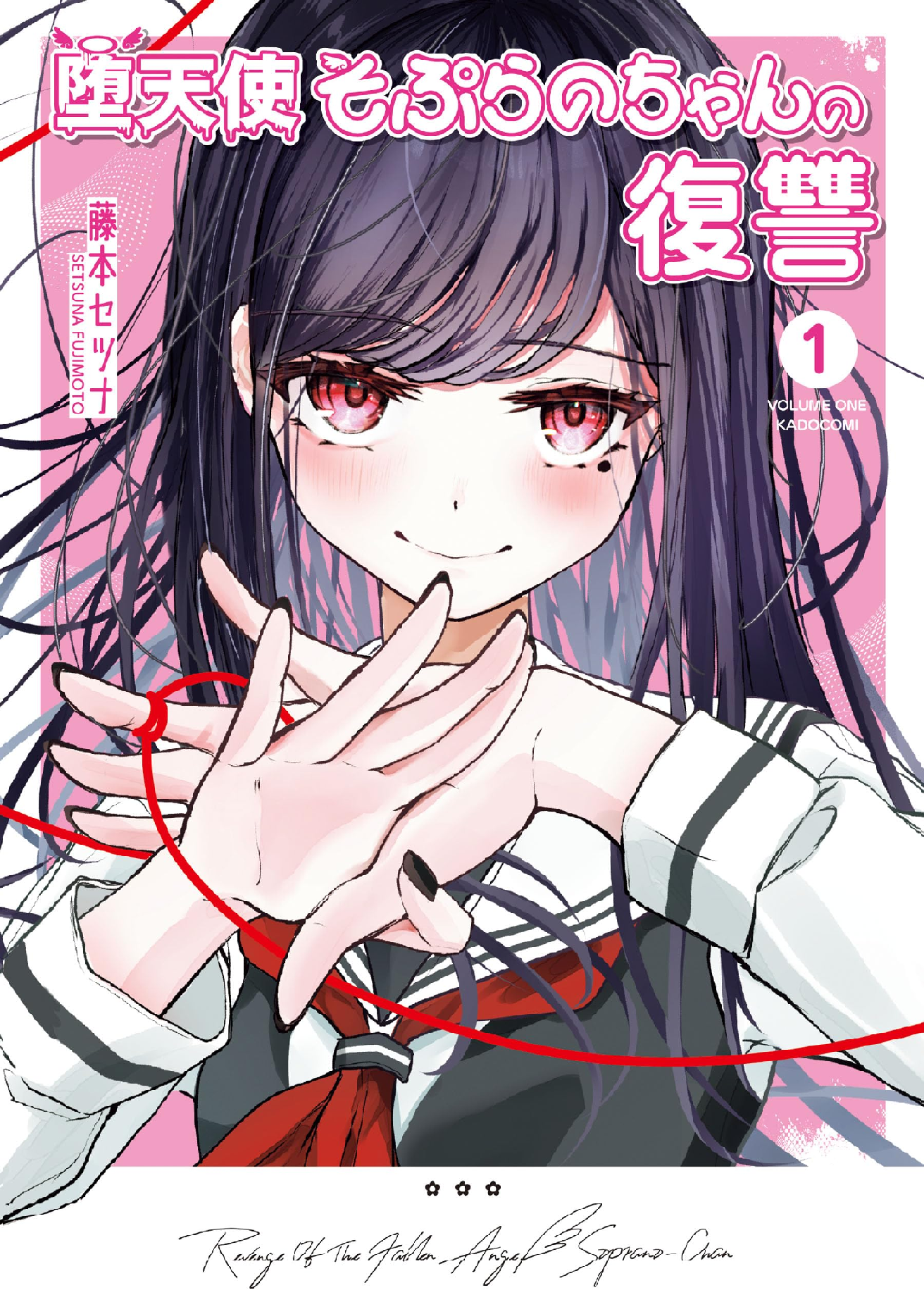 天ぷらむすめ様ご確認用ページ！ B1+vMWQU+3L.png